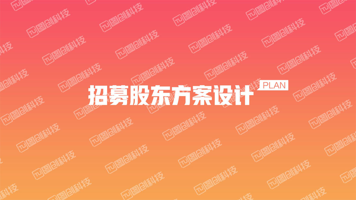 共享店鋪15