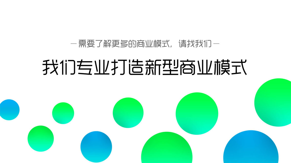 提高活動(dòng)成功率