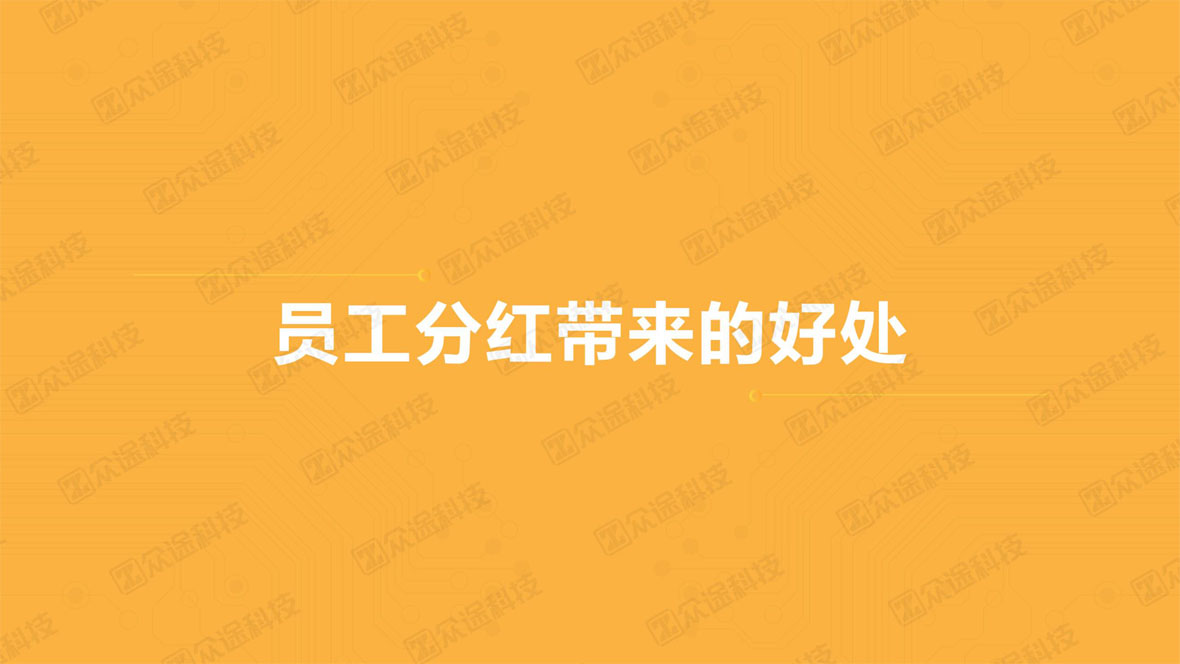 5.拓展店外客戶
